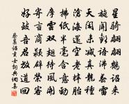 升甫旋和答覆走筆酬之原文_升甫旋和答覆走筆酬之的賞析_古詩文