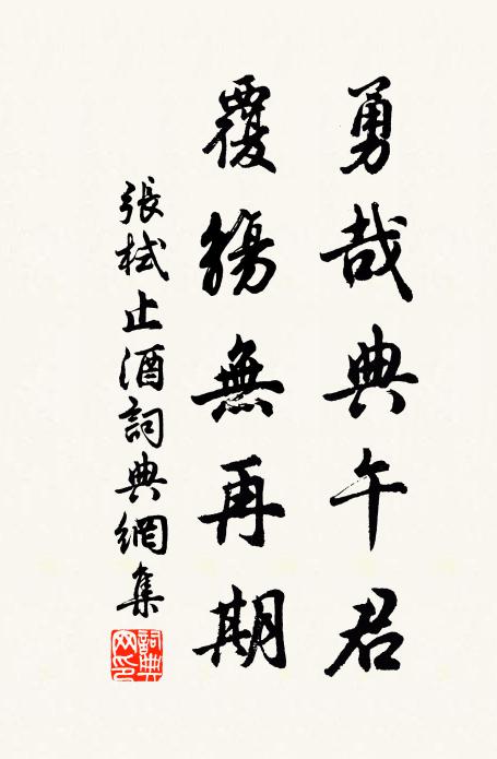 香篆窺孤宿，燈花伴獨斟 詩詞名句