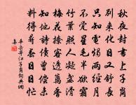 李大異詩詞全集_李大異古詩文大全