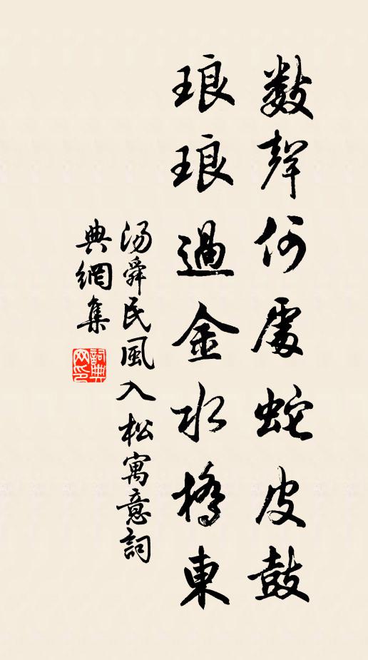 郊坰既沾足,黍稷有豐期 詩詞名句