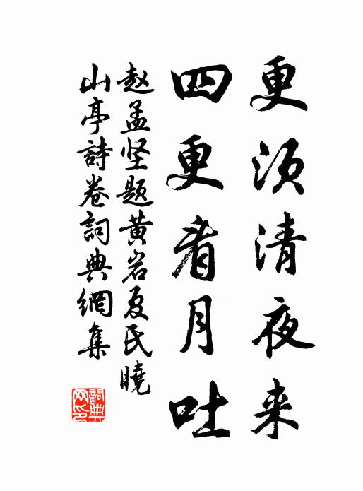 夜來夢上檀香閣,猶映珠簾避貴妃 詩詞名句