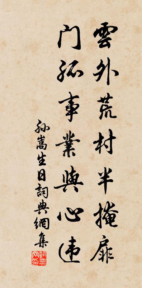 作書未可周，寄聲亦已疏 詩詞名句