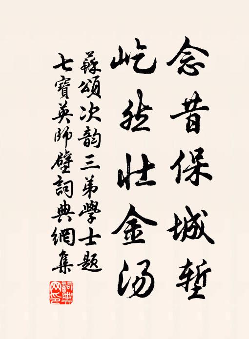 天又遠,雲海茫茫,鱗鴻似夢無據 詩詞名句