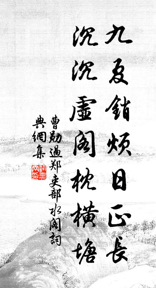 神劍干將出,高冠獬豸昂 詩詞名句