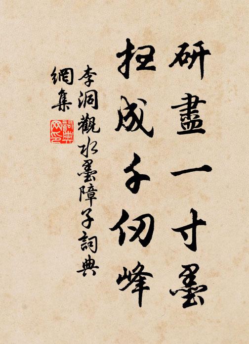 出塞行瞻日,趨朝喜近天 詩詞名句