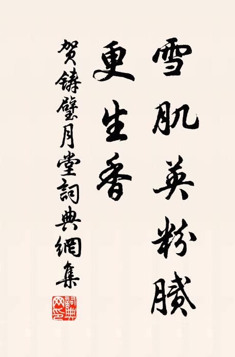 據鞍揮淚盡,回首一依依 詩詞名句