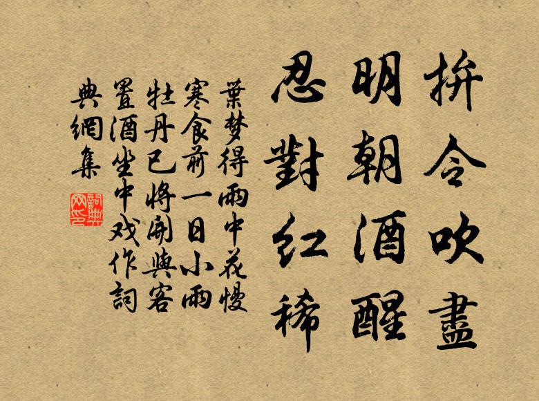 朝憂猛虎夕長蛇，吊戰場方憶李華 詩詞名句