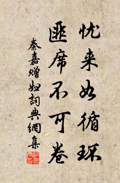 陰陽變態足纖巧,分得余妍歸畫史 詩詞名句