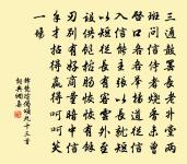 羌笛原文_羌笛的賞析_古詩文