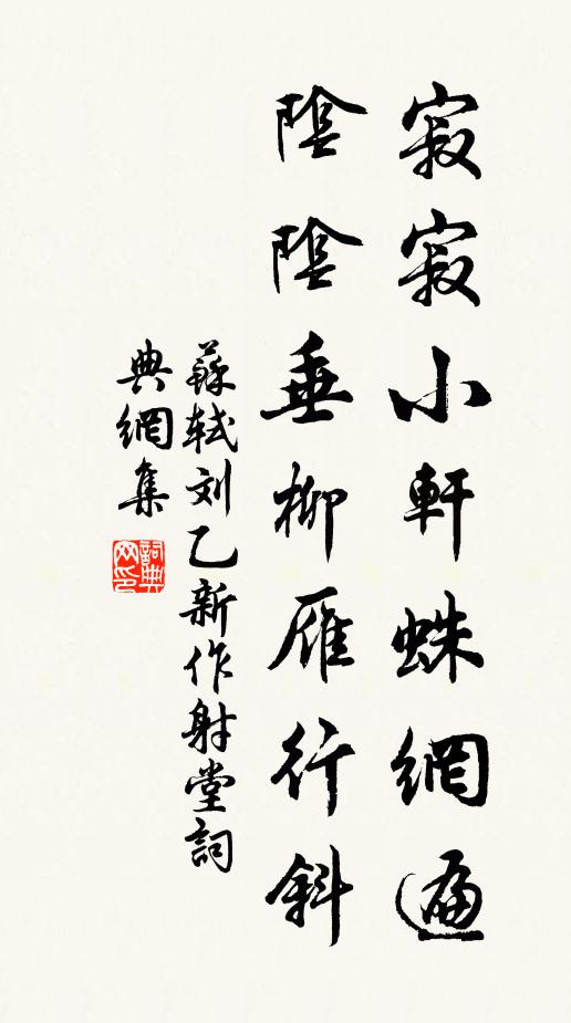 皆歸大海中,鹹淡同一味 詩詞名句