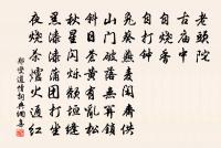 春早四首原文_春早四首的賞析_古詩文