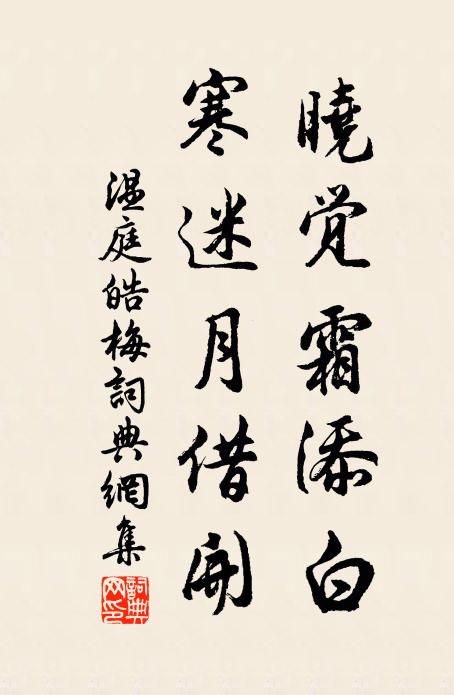 天闊山長雨似煙，忽然飛去暗平川 詩詞名句