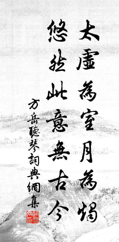 銀箏初試合琵琶 詩詞名句