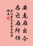 青楓江上秋帆遠,白帝城邊古木疏。 詩詞名句