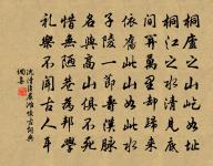 江提倉生日二首原文_江提倉生日二首的賞析_古詩文