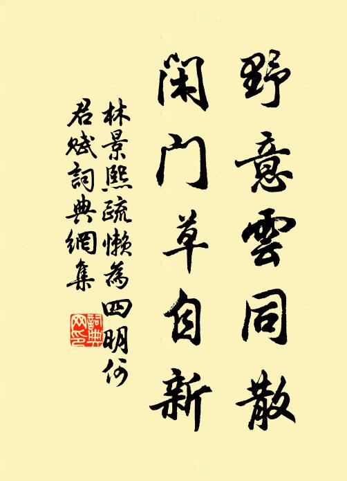 沈沈澄萬境，梅影月初移 詩詞名句