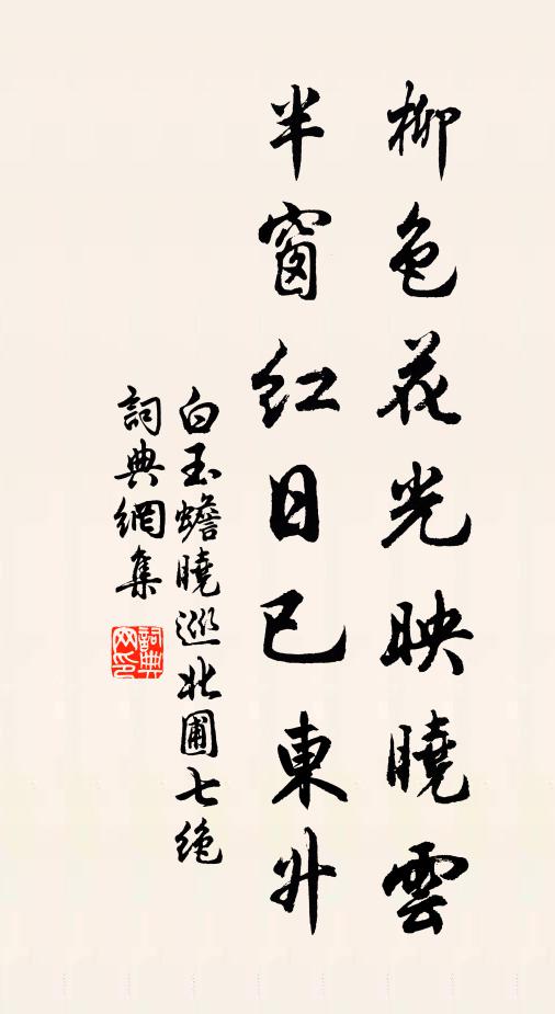 自兩公、一去已經年，君今續 詩詞名句