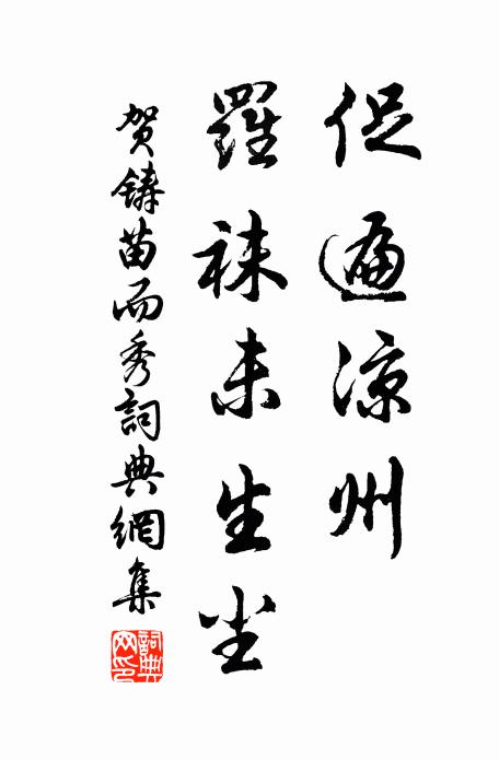 曉鏡勻丹臉,香肌挹疑紗 詩詞名句