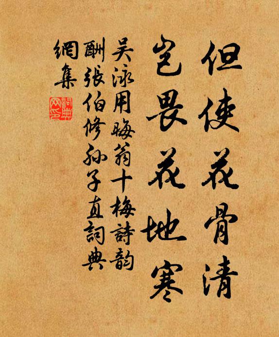 炊煙逗屋,隔房人語,鐙前行李 詩詞名句