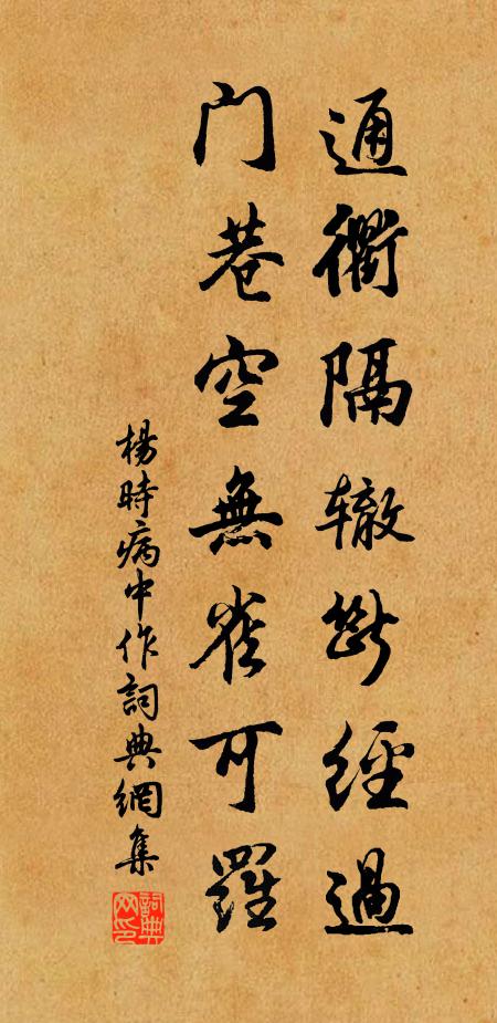 其至藉吾道,紛紛取世資 詩詞名句