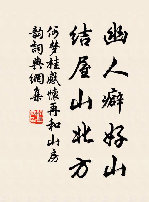 黃家妙畫兼數體,圜轉之中有卓絕 詩詞名句