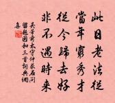 古意原文_古意的賞析_古詩文
