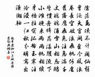 遙願袞衣仍鶴髮，年年今日侍君王 詩詞名句