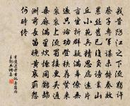 入劍門作,寄杜、楊二郎中,時二公並為杜元帥判官原文_入劍門作,寄杜、楊二郎中,時二公並為杜元帥判官的賞析_古詩文