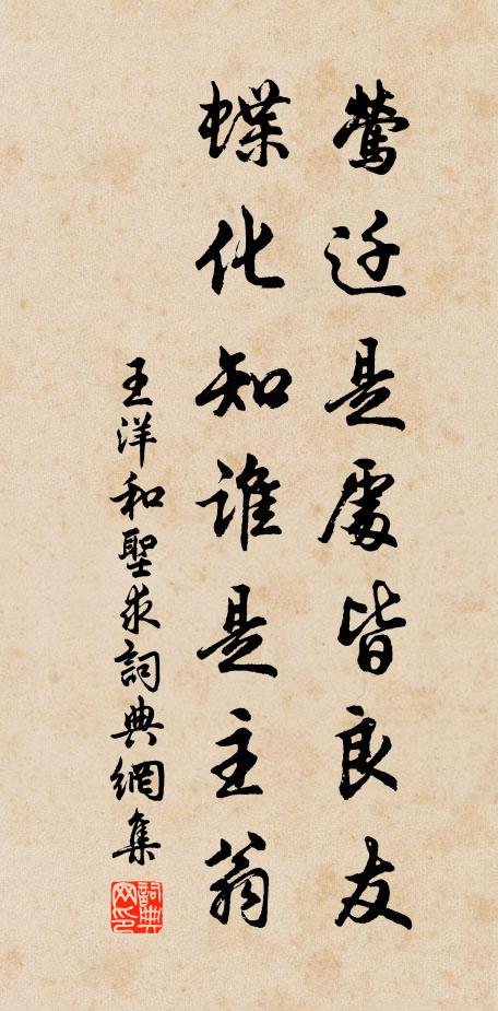 曉報沾田餘二寸，為欣宿麥早堪耕 詩詞名句