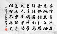 於石詩詞全集_於石古詩文大全