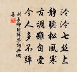 跋符發所錄上蔡語原文_跋符發所錄上蔡語的賞析_古詩文