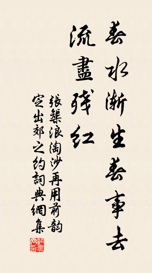 真賴旁輝映,並覺標韻高 詩詞名句