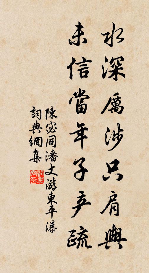 城邊十步一亭台,個個朱甍壓面開 詩詞名句