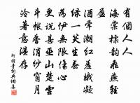 虞美人原文_虞美人的賞析_古詩文