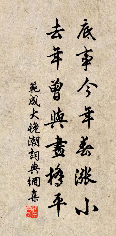 家山迢遞鄉心遠，燈火淒涼客影孤 詩詞名句