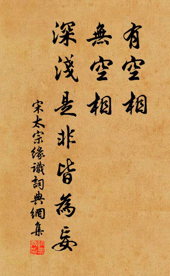 相知愧未盡,信有研經風 詩詞名句