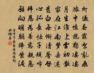 日照香爐生紫煙，遙看瀑布掛前川。 詩詞名句