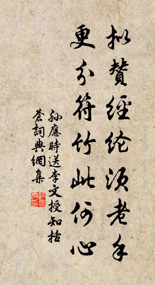 大陸登三閣，源明出一麾 詩詞名句