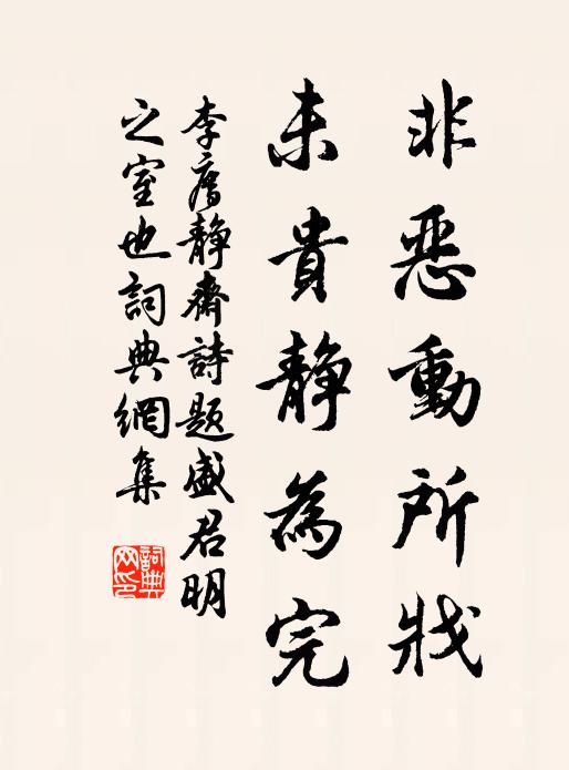 副笄在首，社衣被躬 詩詞名句