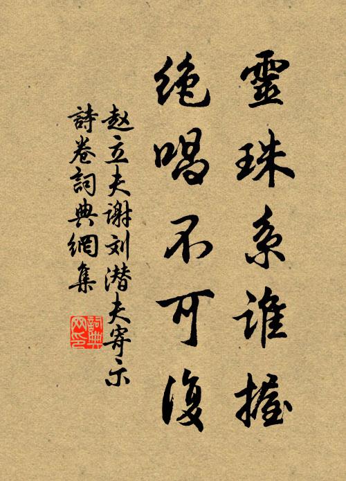 應與鰲峰人共語，還不減，去年不 詩詞名句