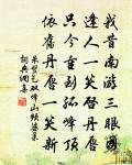 醉花陰原文_醉花陰的賞析_古詩文