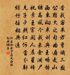 釋清晦詩詞全集_釋清晦古詩文大全