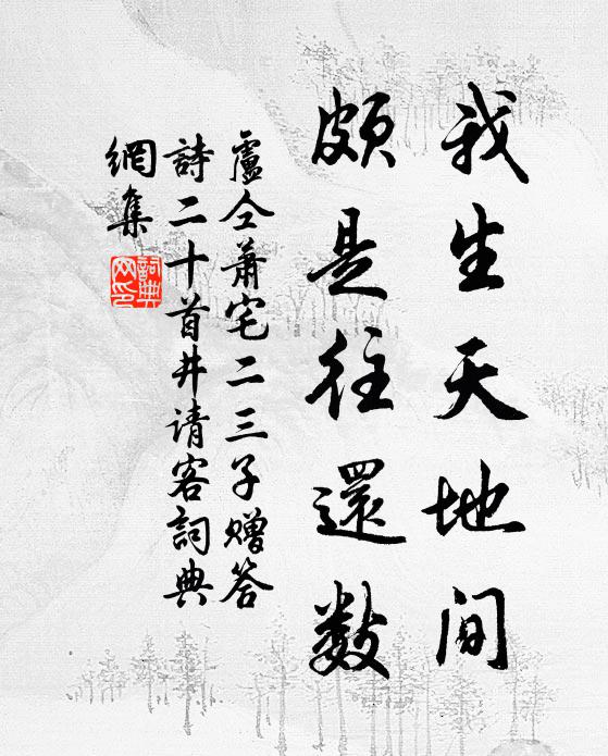 甘同叔的名句_甘同叔的詩詞名句_詩詞名句