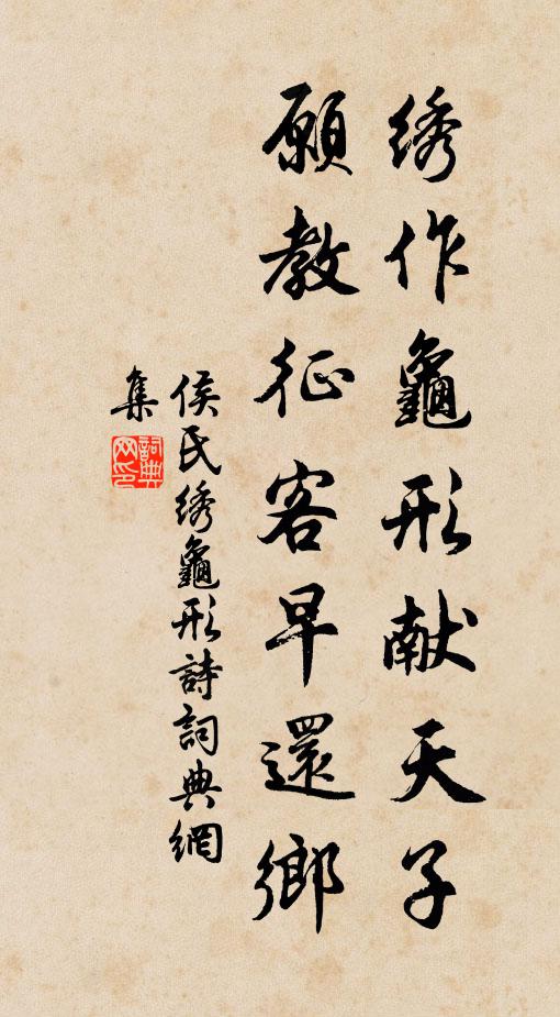 聊酌山酒別，獨吟夜燈青 詩詞名句