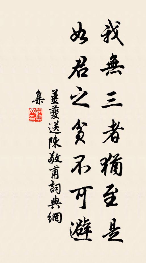 火號更深喝道來,普門關棙一時開 詩詞名句