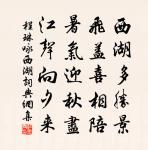 默曜堂訪預監寺不遇原文_默曜堂訪預監寺不遇的賞析_古詩文