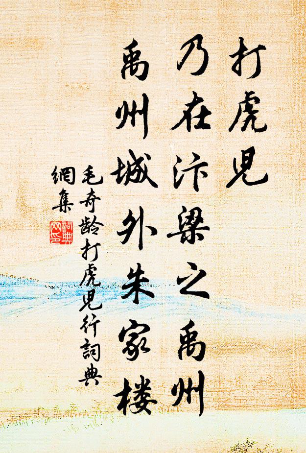 只北山逋客負塵纓,滄浪濯 詩詞名句