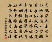 調笑令·邊草原文_調笑令·邊草的賞析_古詩文