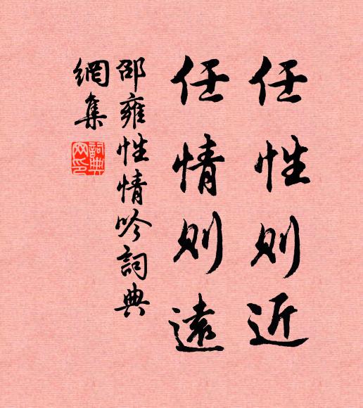 郊天均霈澤,延賞光子孫 詩詞名句