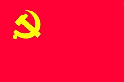 1993年3月5日中國共產黨十四屆二中全會在北京舉行_歷史上的今天